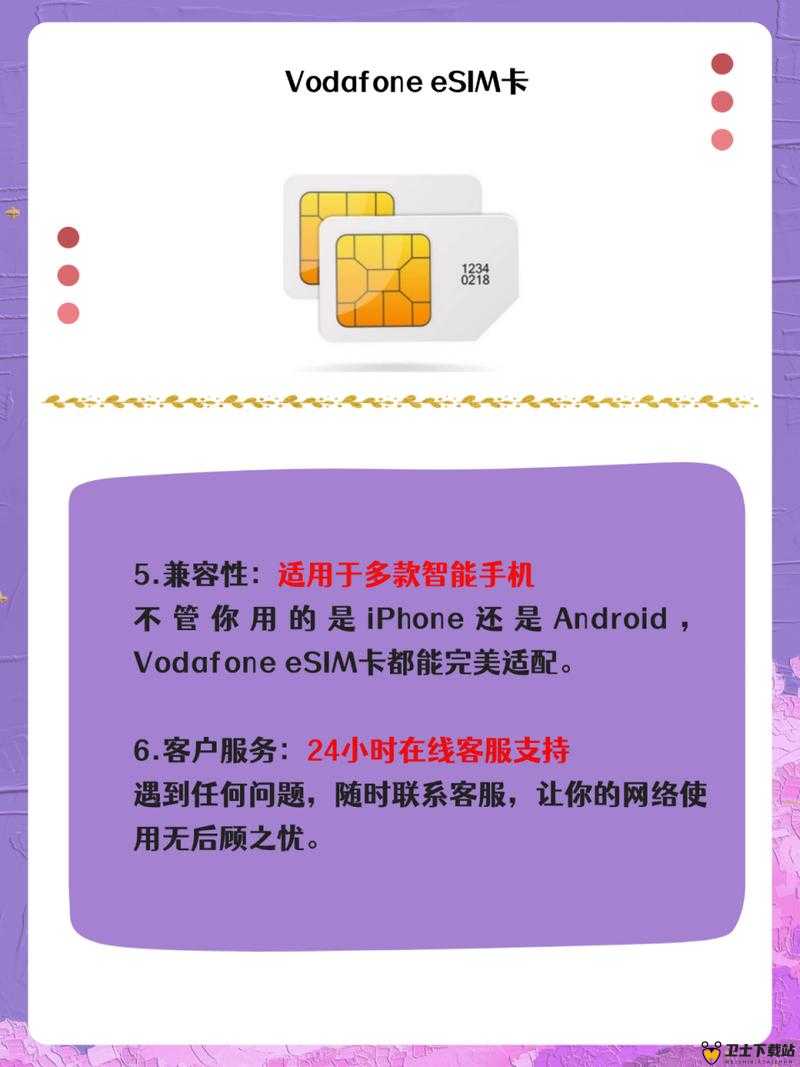 日本 VodafoneWiFi 巨大 App23：畅享便捷网络之旅