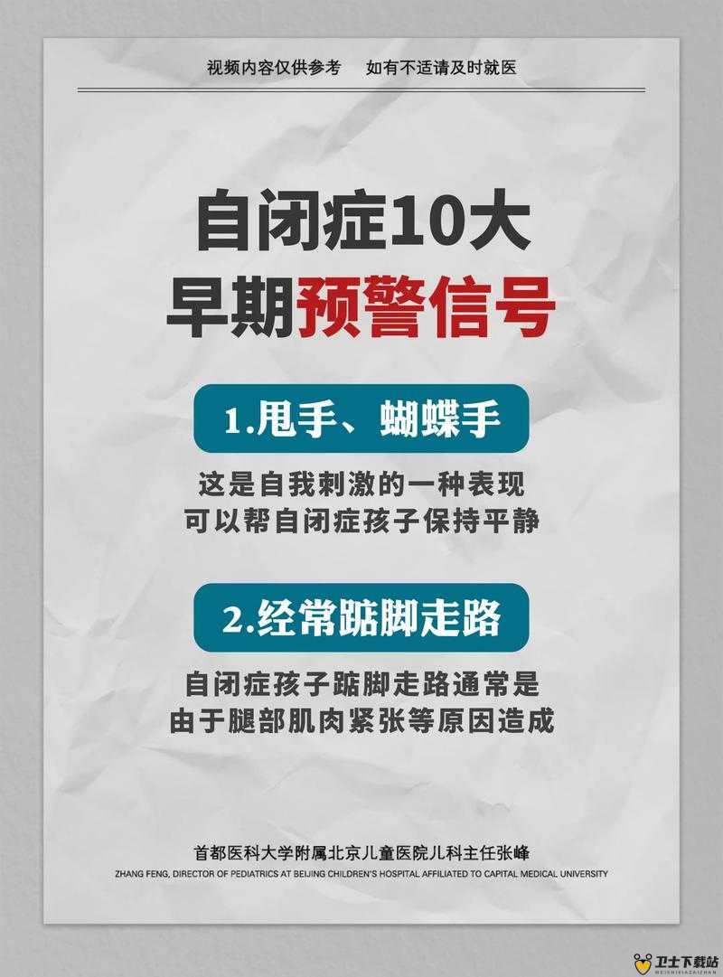 宝宝一哭就把手放嘴巴里：探究这一行为背后的原因及应对策略