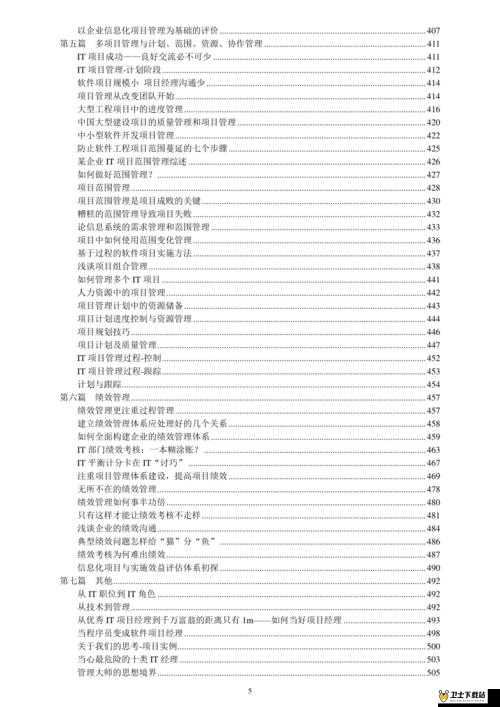 乐高无限游戏内木质长椅制作步骤及高效资源管理策略指南