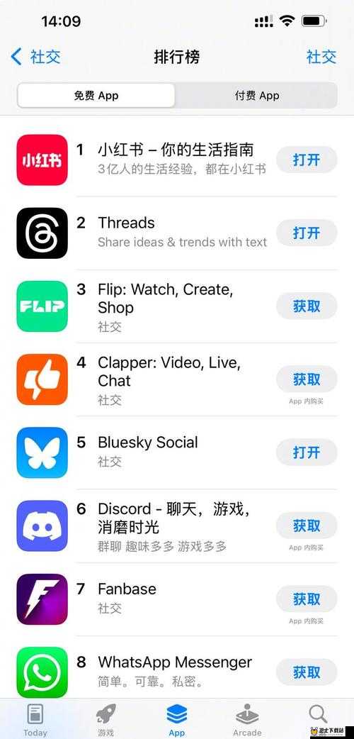 探索 2024 年 App Store 美区免费应用的新发现与攻略