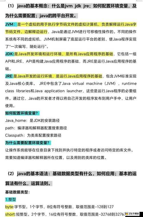 JavaparserJDTparser ：解析 Java 代码的强大工具与应用场景