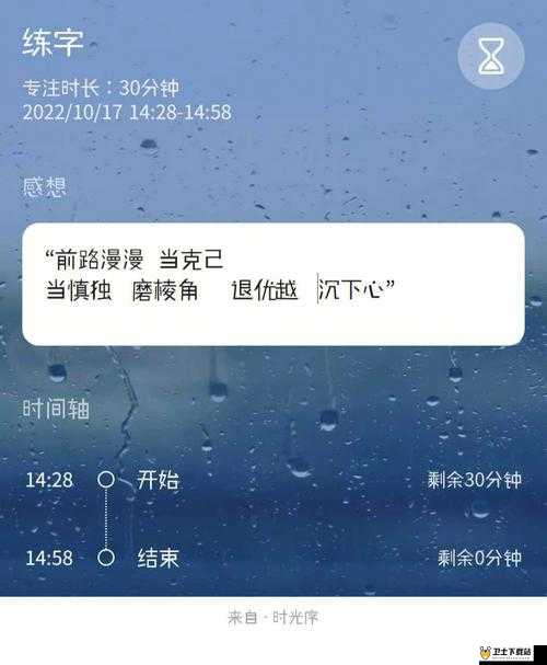 被夹在中间当磨心最终会因收录大量黑料而走向何方