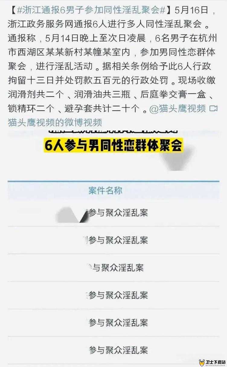 性情混乱家庭派对：一场令人瞠目结舌的闹剧即将上演